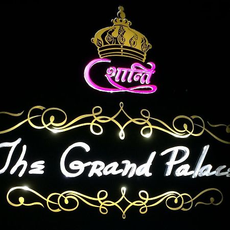 Shanti The Grand Palace Ratnagiri Exterior photo